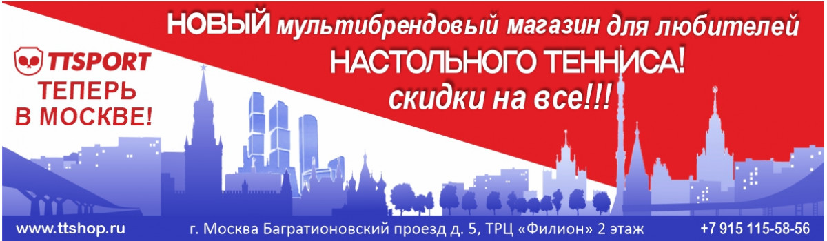 Moskow store