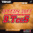 Накладка Tibhar SPEEDY SOFT D.TECS