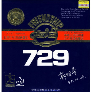 Накладка Friendship 729 FX  (Blue Sponge)