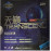 Накладка Friendship 729 (Transcend)
