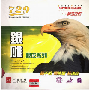 Накладка Friendship 729 CREAM