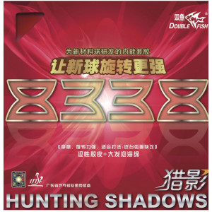 Накладка DOUBLE FISH HUNTING SHADOWS 8338
