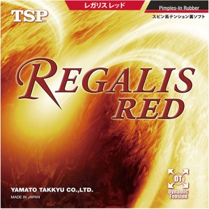 Накладка TSP REGALIS RED