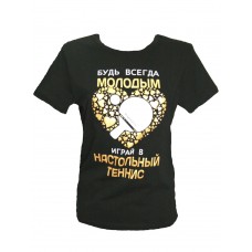Футболка TTSPORT БУДЬ МОЛОДЫМ черный M