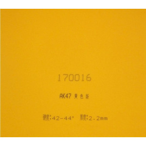 Накладка PALIO AK47 YELLOW