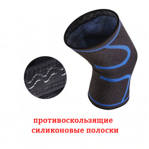 Фиксаторы коленных суставов SKDK