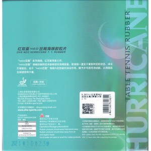 Накладка DHS HURRICANE 3 NATIONAL NEO (Blue Sponge)