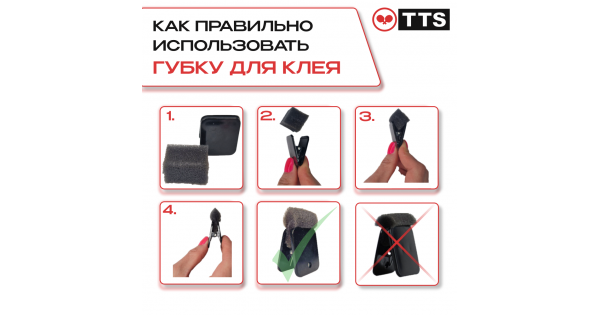 Lateksdagi kelin Lateksdagi kelin