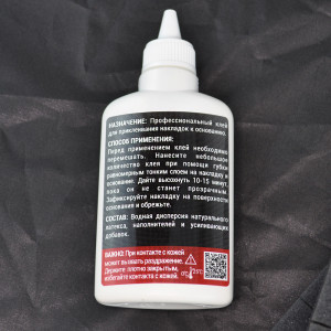 TTS Клей ELASTIC LATEX GLUE 100 мл