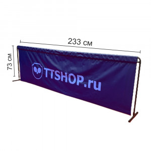 TTS Бортик DOUBLE SYSTEM 233 x 73 см синий