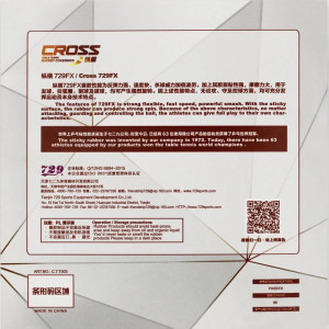 Накладка 729 CROSS 729FX