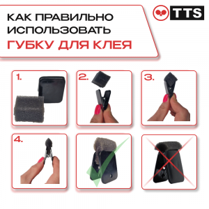 TTS Клей TITANIUM ENERGY LATEX GLUE 60 мл