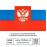 TTS Защитная пленка для накладок EAGLE STICKY