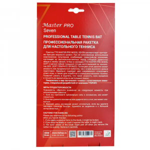 Набор Ракетка TTS MASTER PRO SEVEN FL + Чехол Basic Line черный