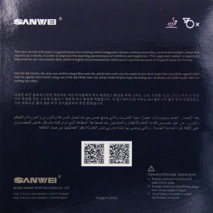 Накладка Sanwei T88 ULTRA SPIN