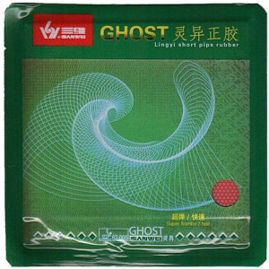 Накладка Sanwei GHOST