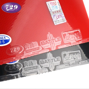 Накладка 729 BATTLE III