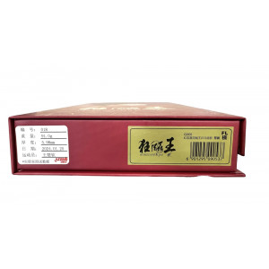 Основание DHS HURRICANE WANG CHUQIN NATIONAL (Q968)