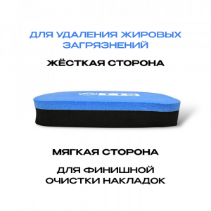 TTS Губка DUOSPONGE синяя