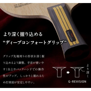 Основание Nittaku ACOUSTIC G-REVISION