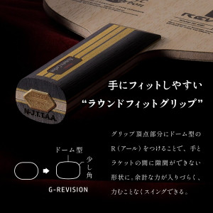 Основание Nittaku ACOUSTIC CARBON INNER G-REVISION