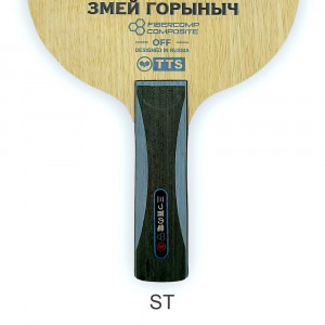 Основание TTS ЗМЕЙ ГОРЫНЫЧ