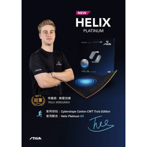 Накладка Stiga HELIX PLATINUM XH