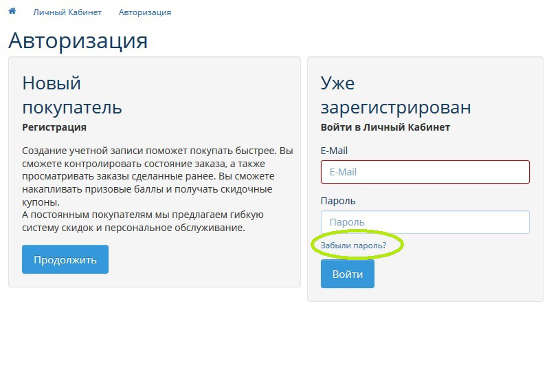 register.jpg
