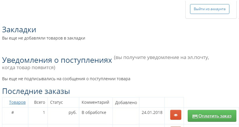payment3.jpg